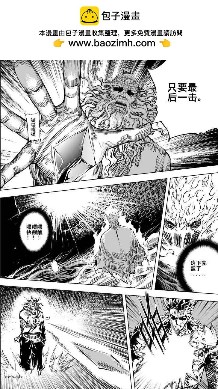 第71回