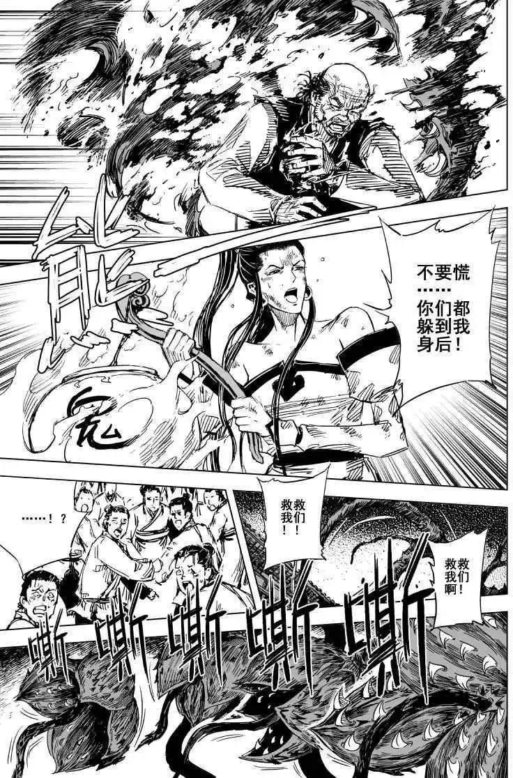 第71回