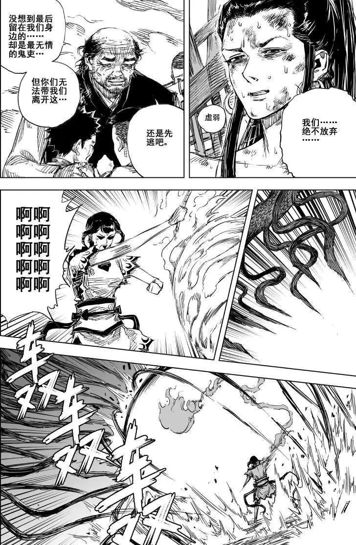第71回