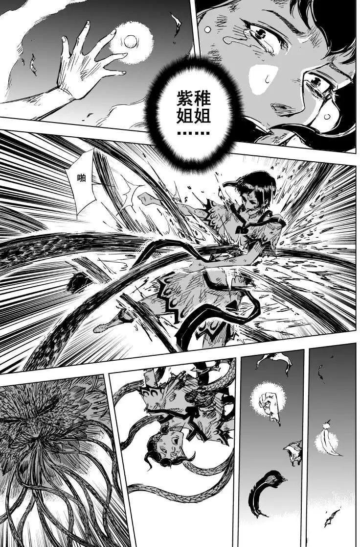 第71回