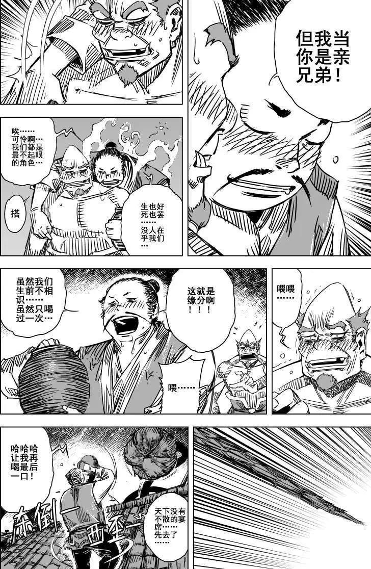 第71回