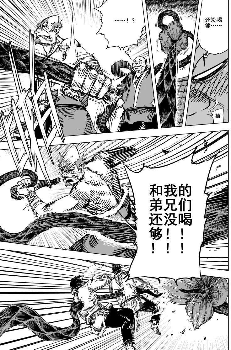第71回