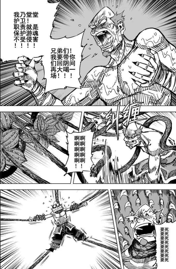第71回