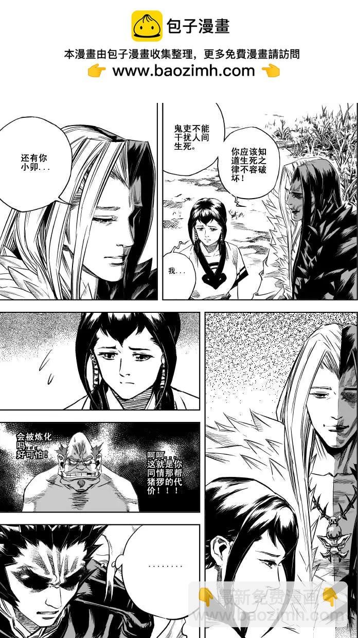 第07回