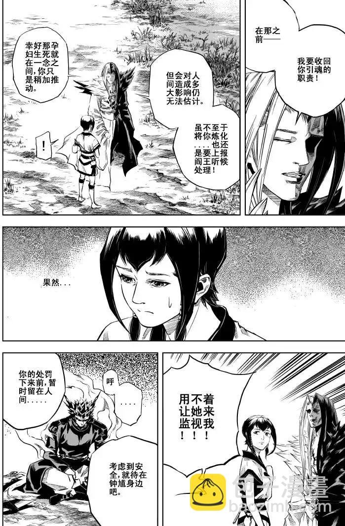 第07回