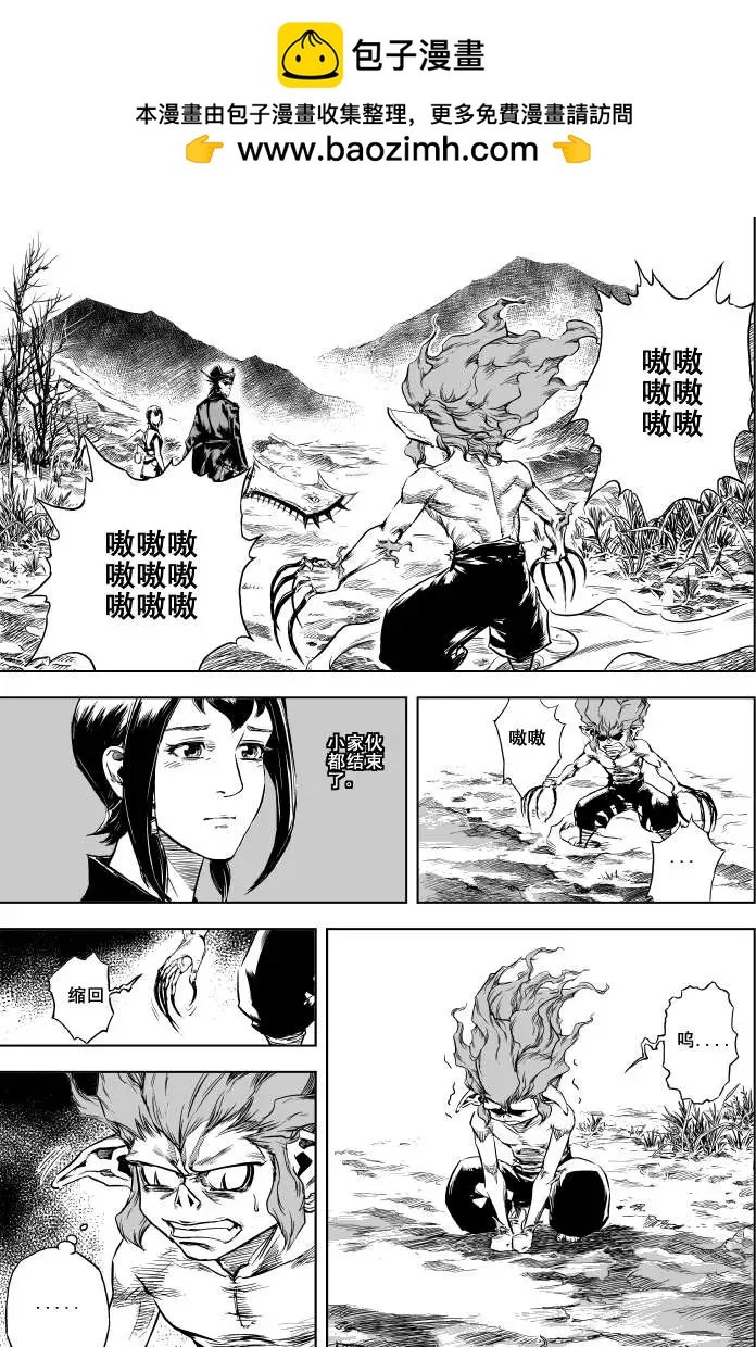 第07回