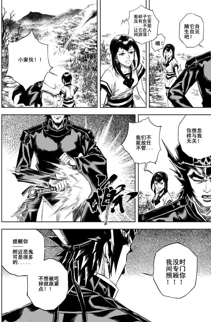 第07回