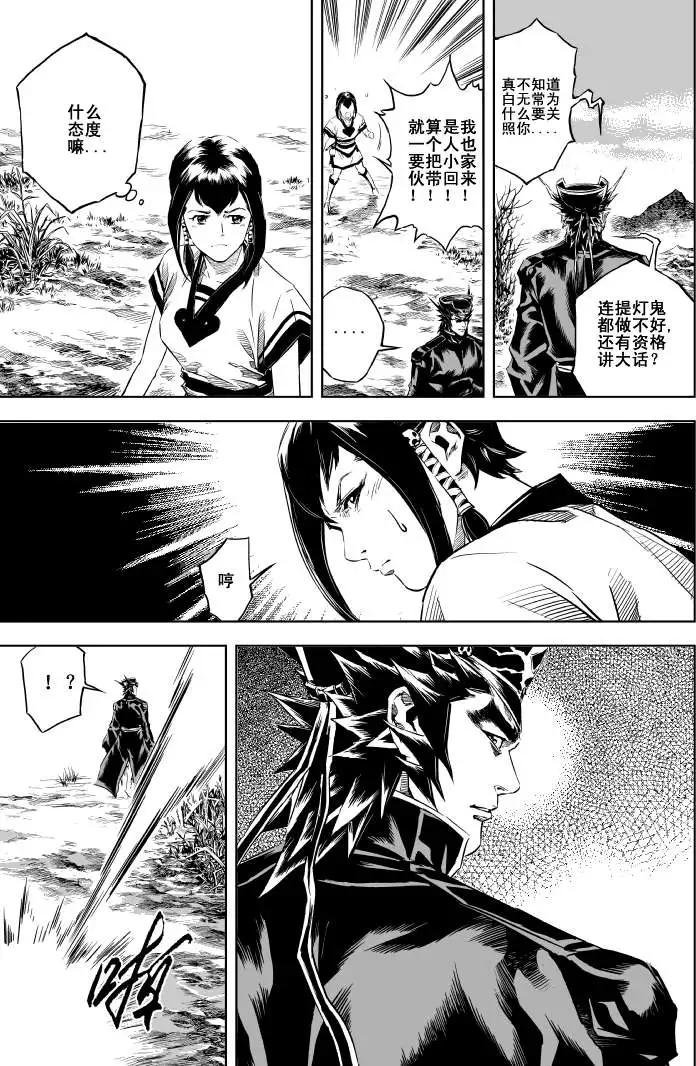 第07回