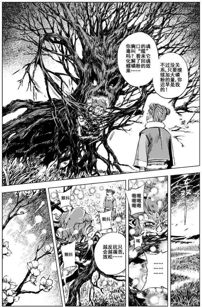 第72回