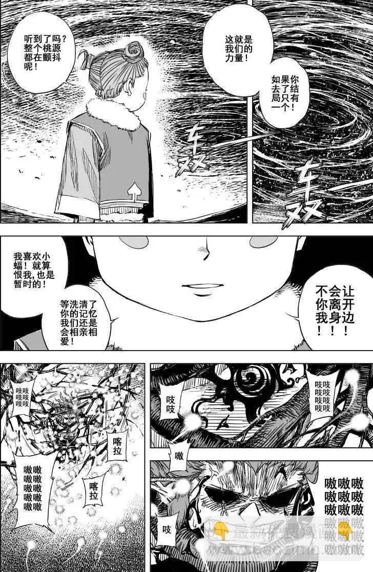 第72回