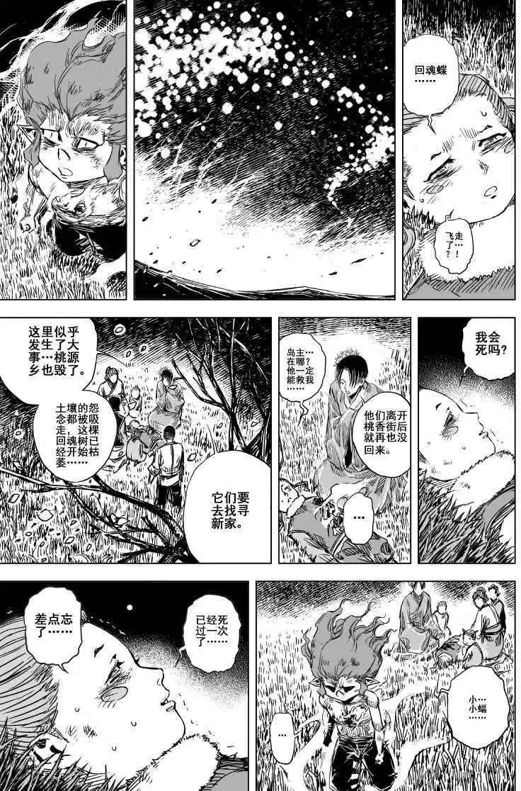 第72回