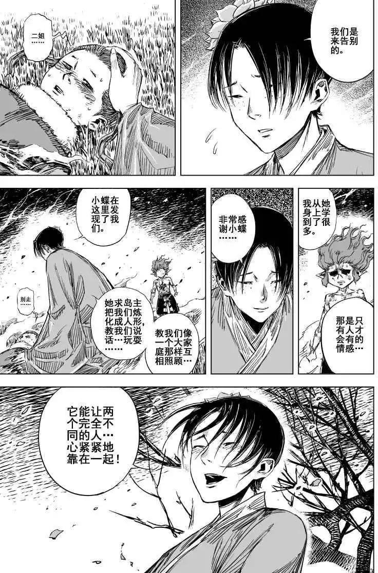 第72回