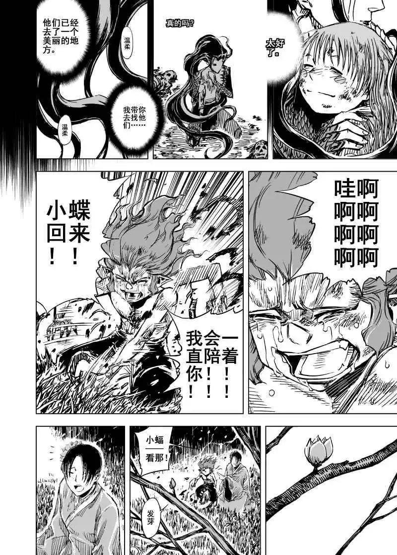 第72回