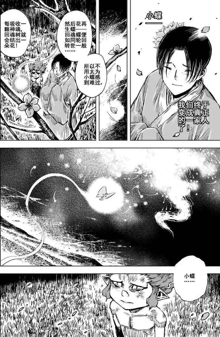 第72回