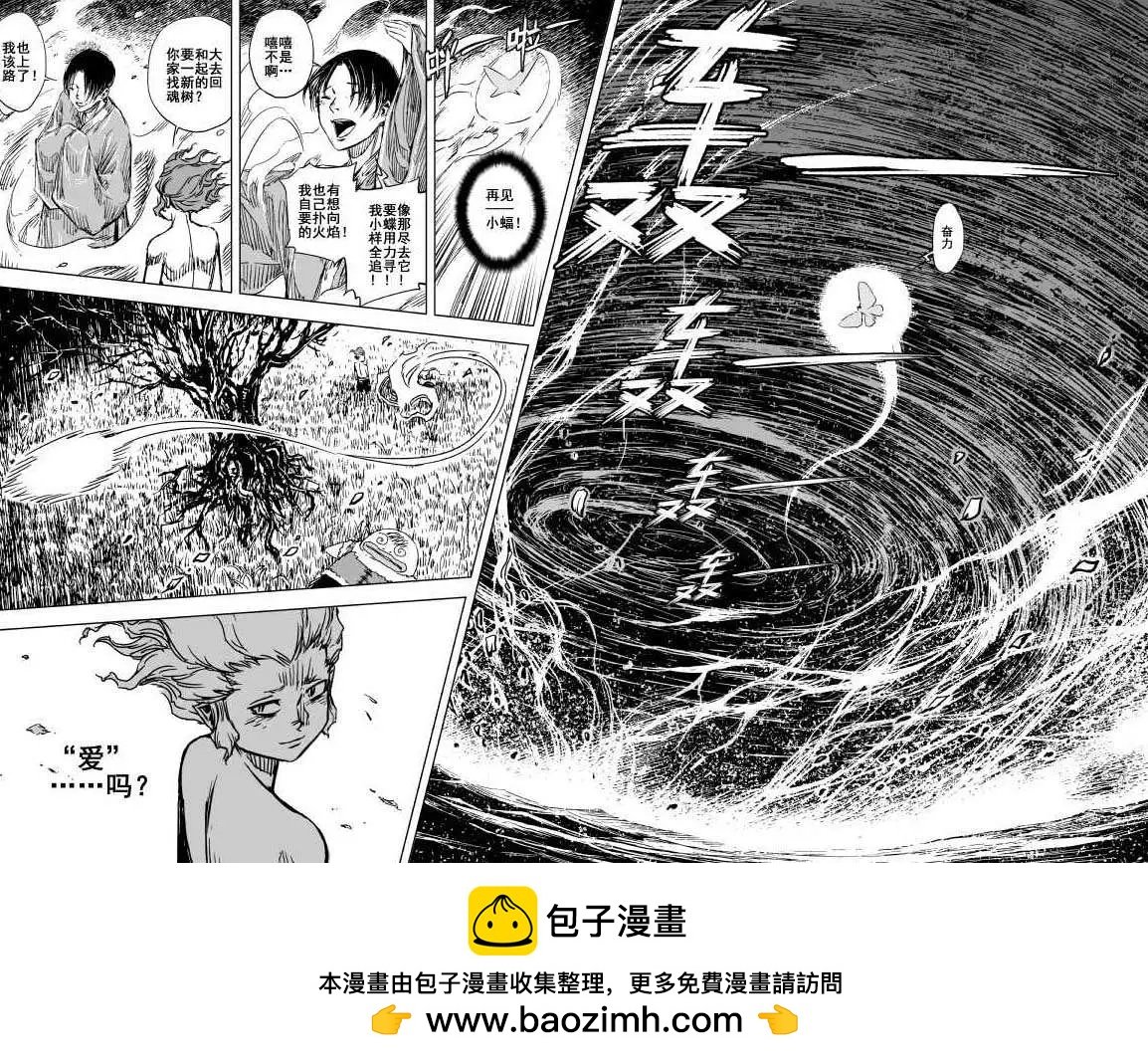 第72回
