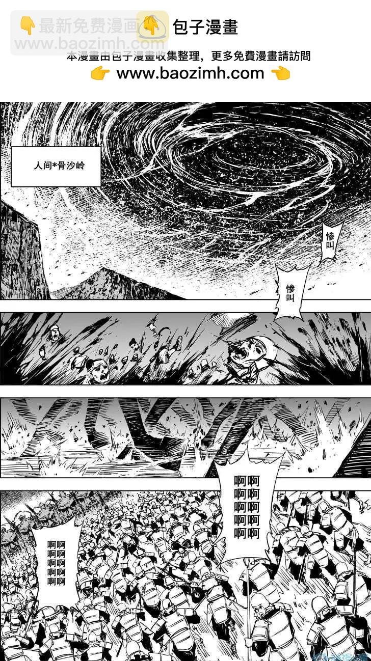第73回
