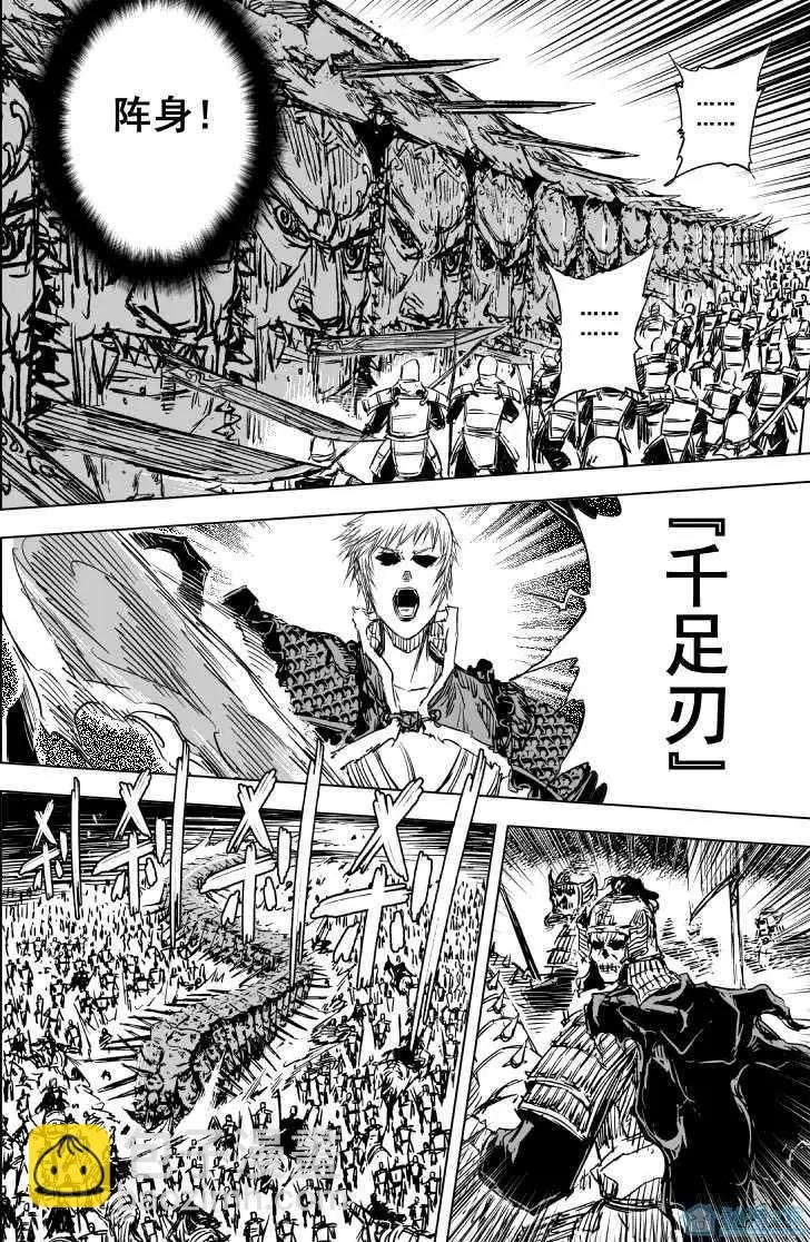 第73回