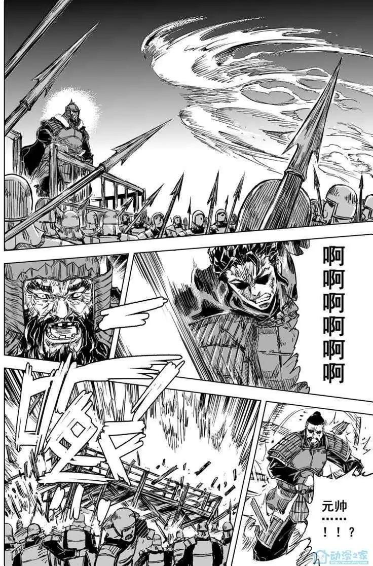 第73回