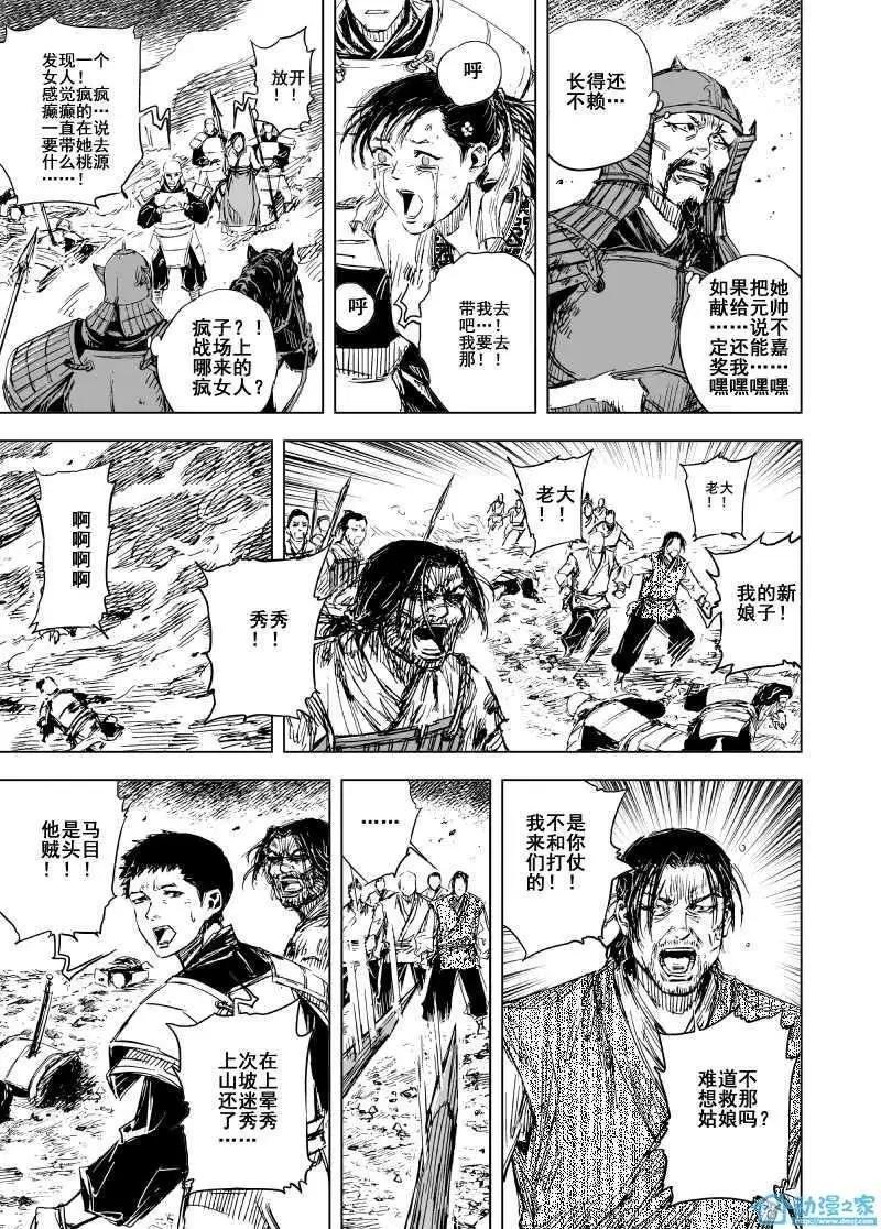 第73回