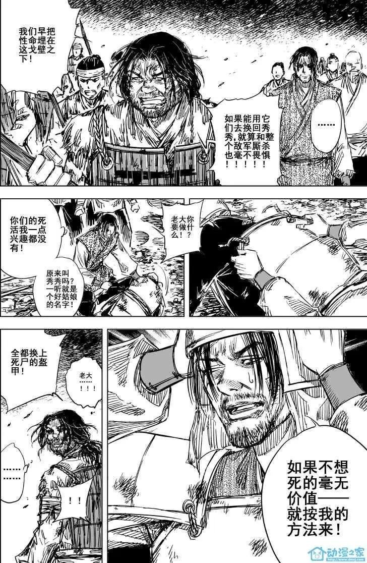 第73回