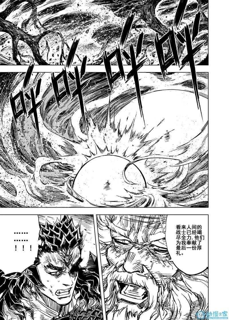 第73回