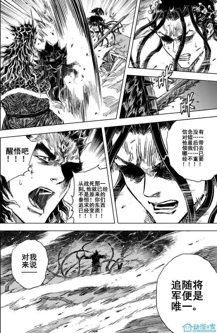 第73回