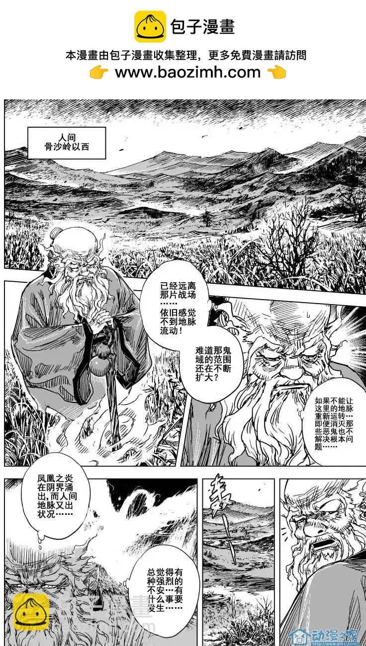 第74回