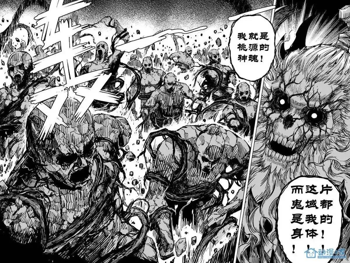 第74回