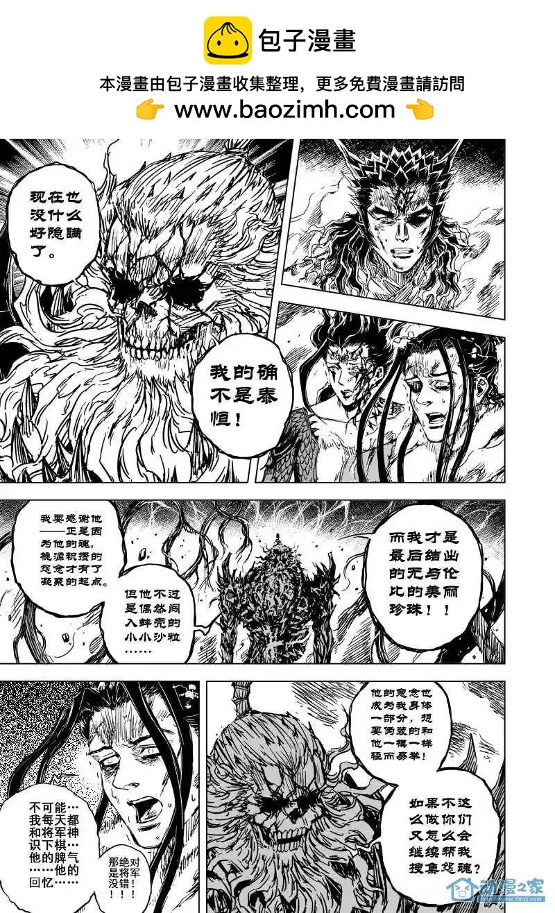 第74回