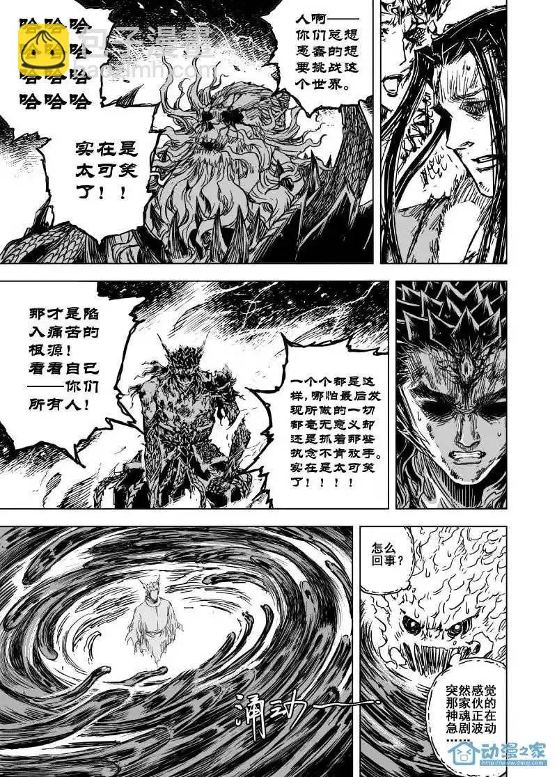 第74回