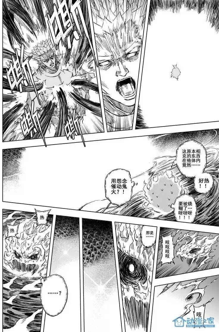 第74回