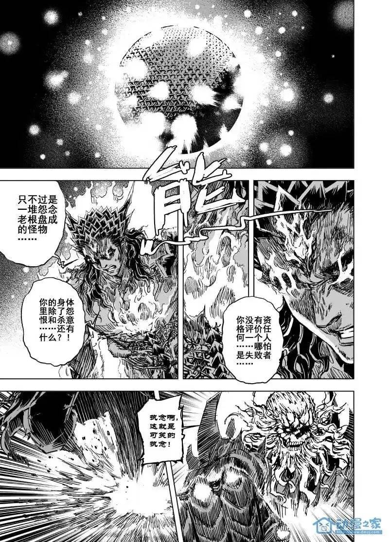 第74回