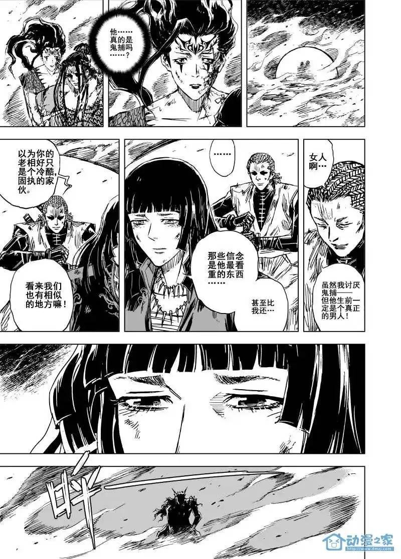 第74回