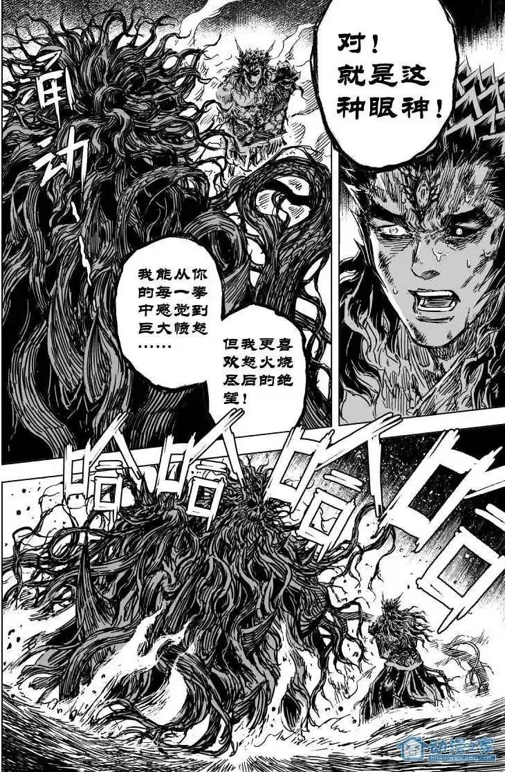 第74回