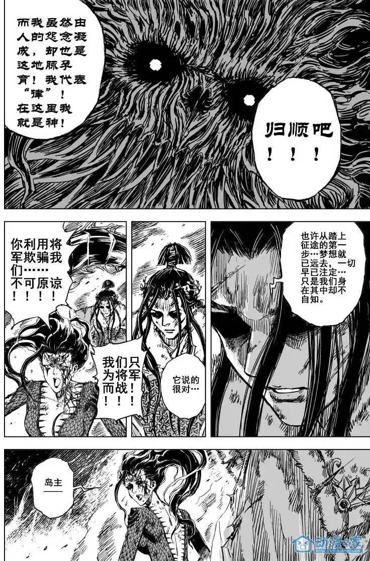 第74回