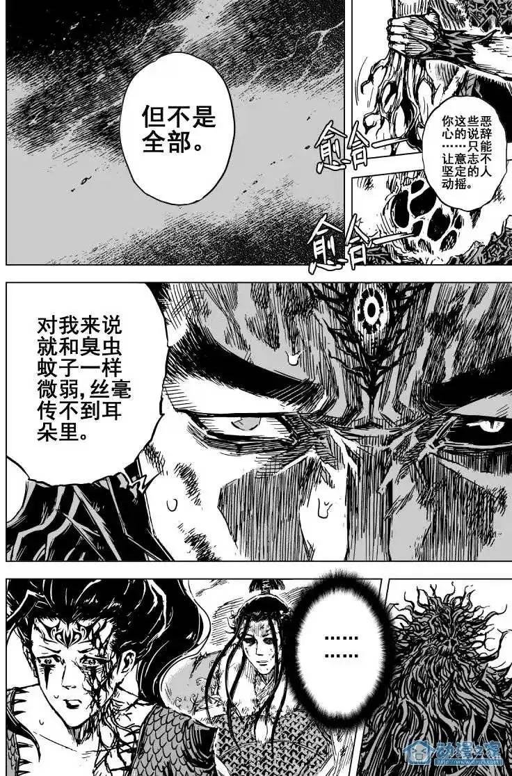 第74回