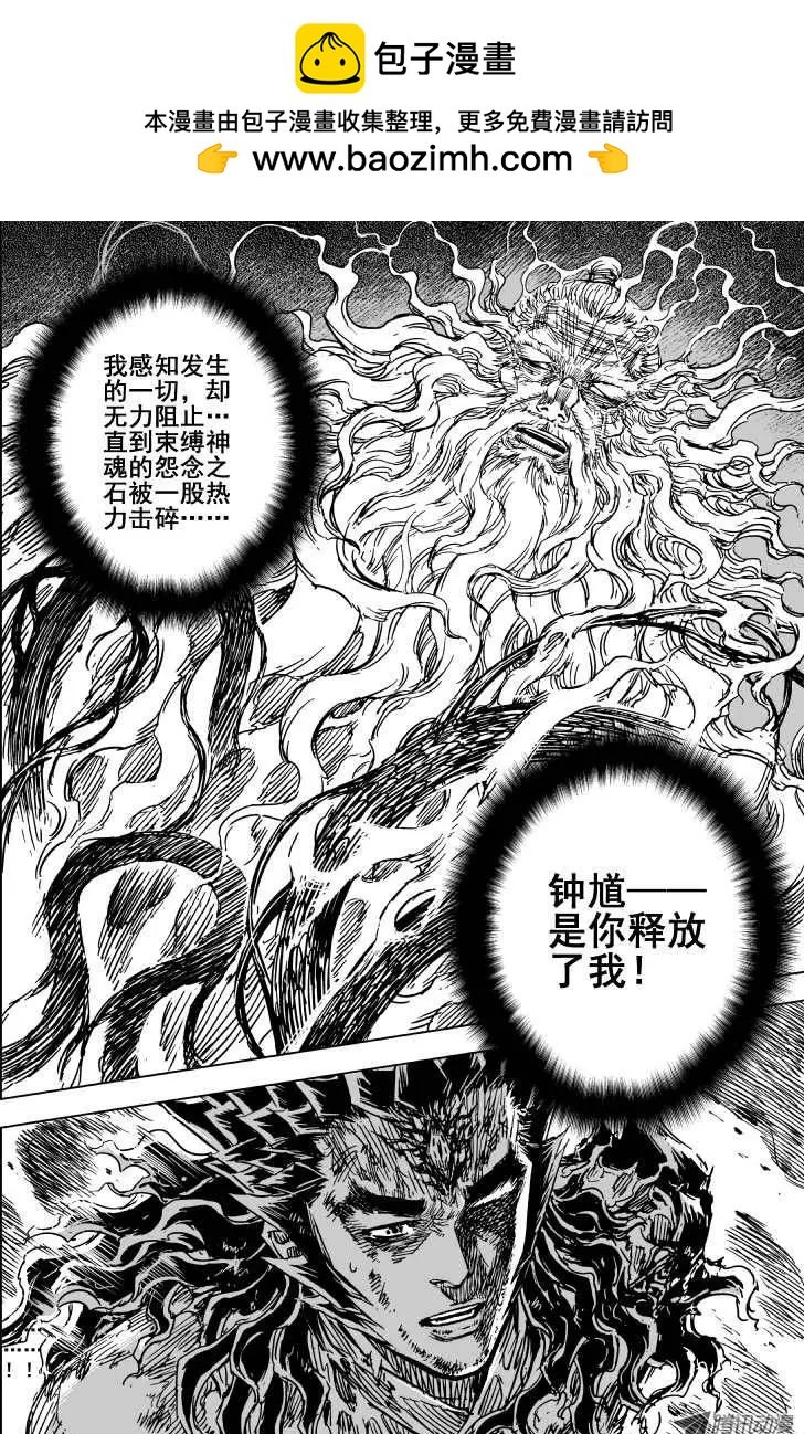 第75回