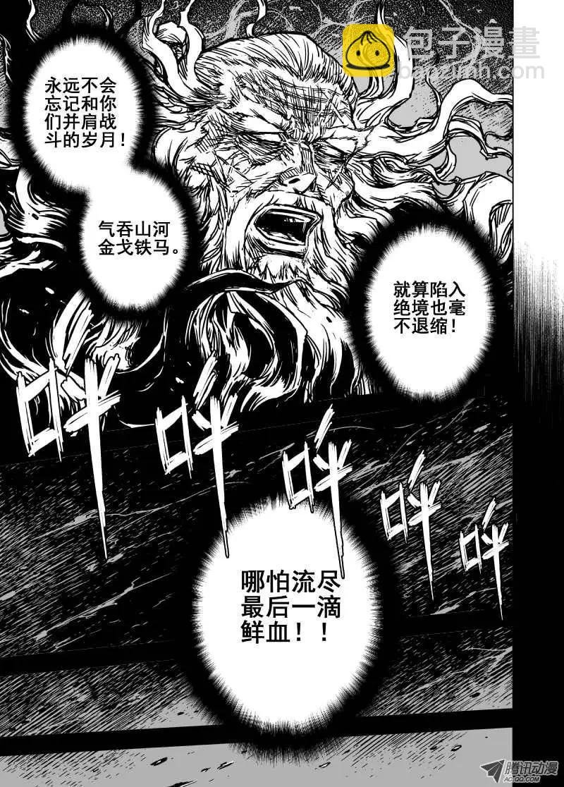 第75回
