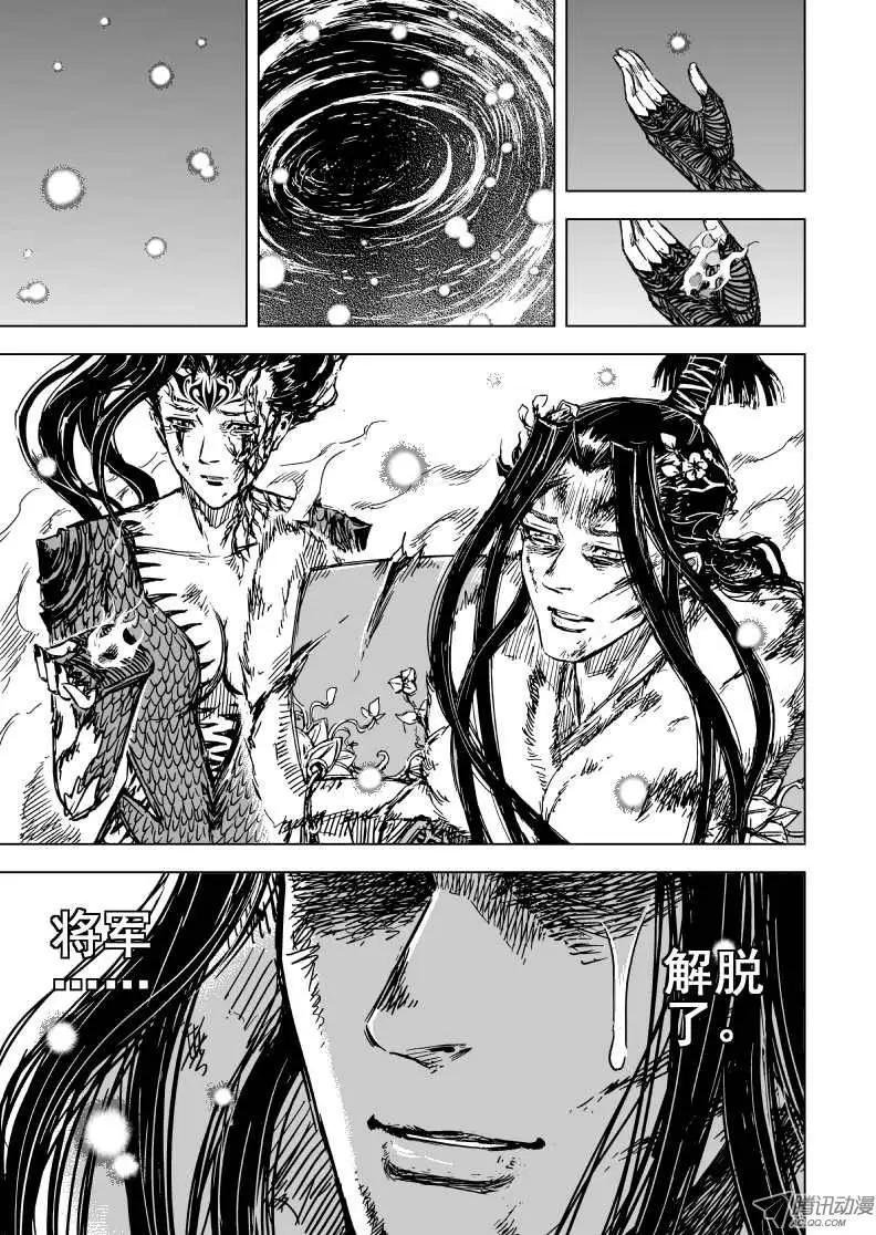 第75回