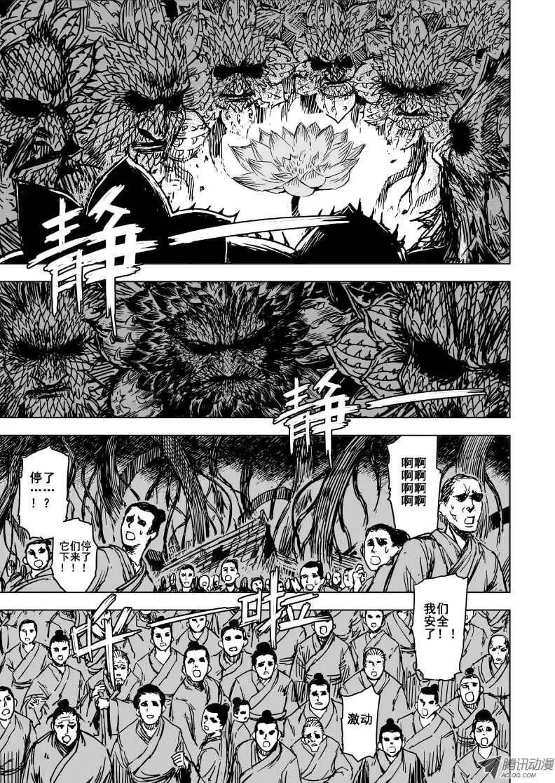 第75回
