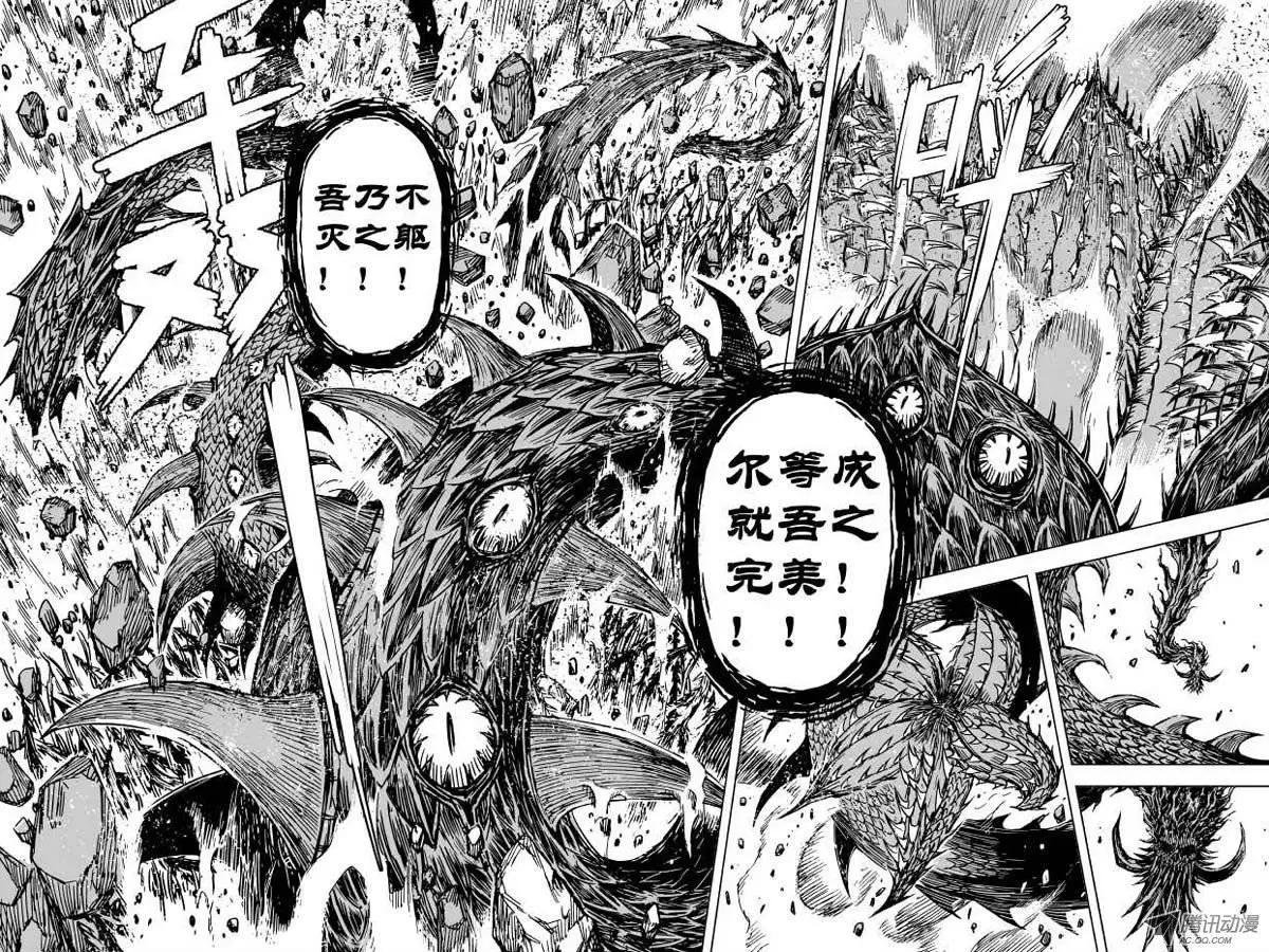 第75回