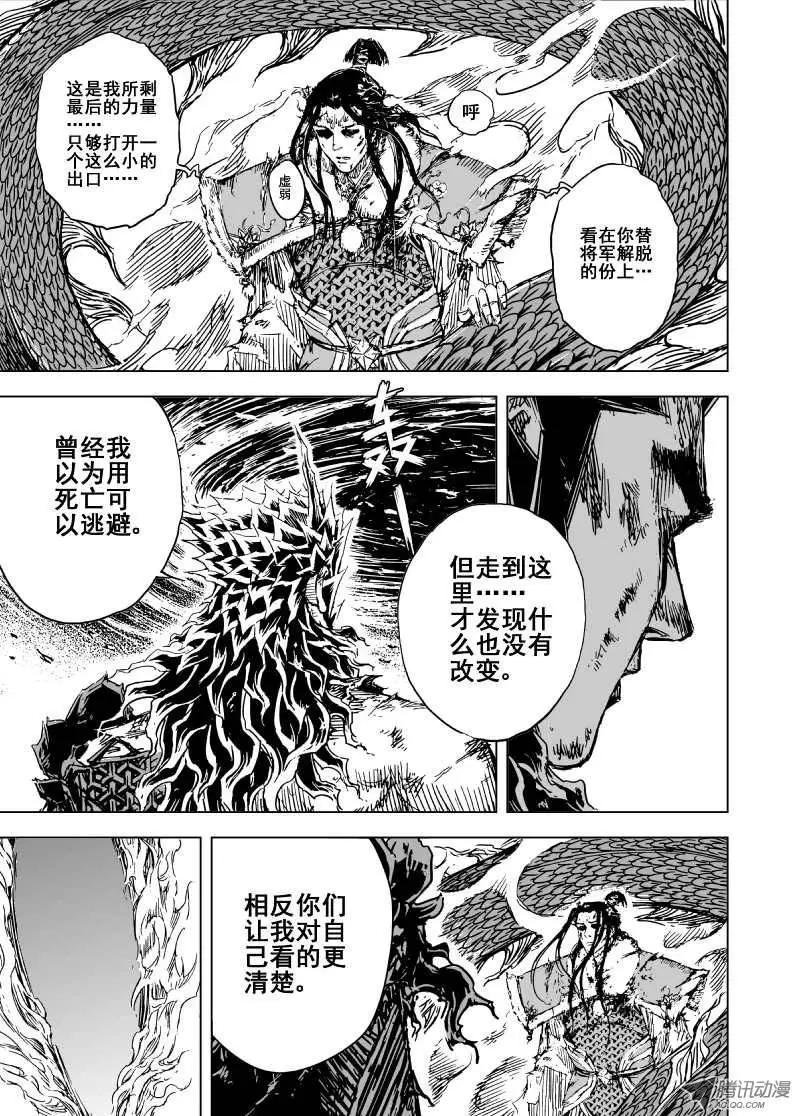 第75回