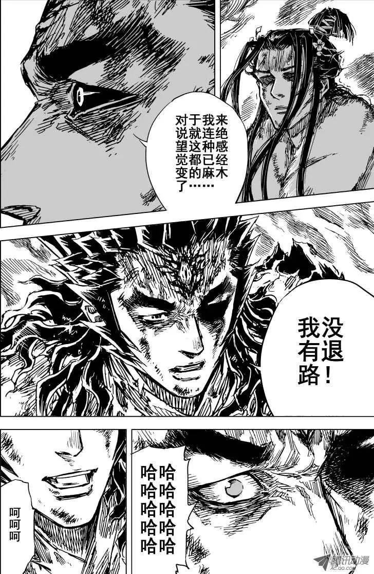 第75回