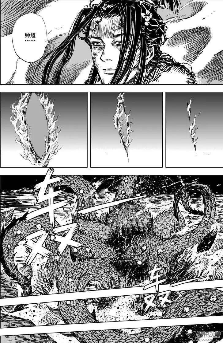 第75回