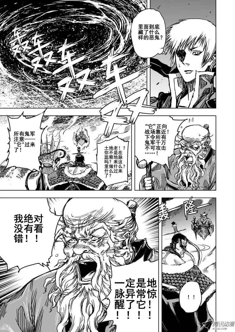第75回