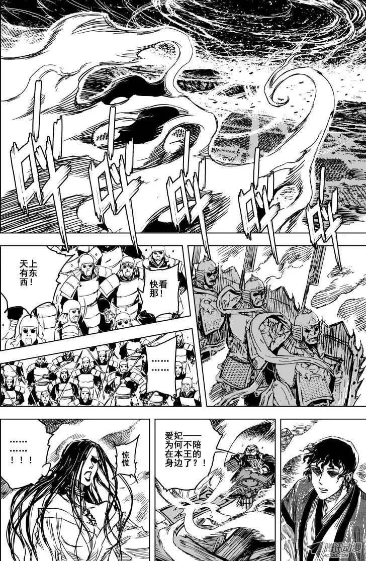 第75回