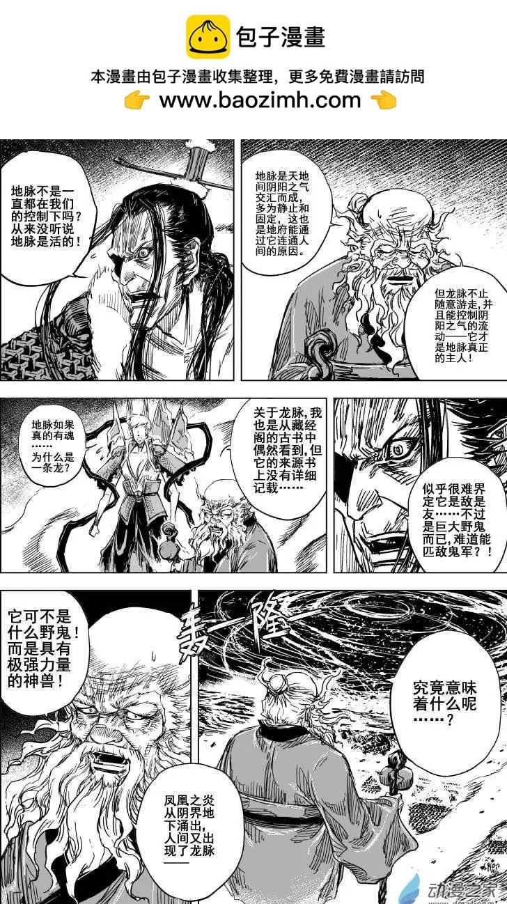 第76回