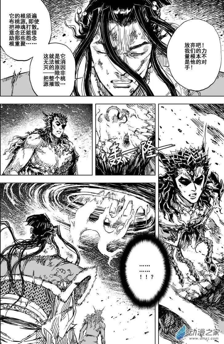 第76回
