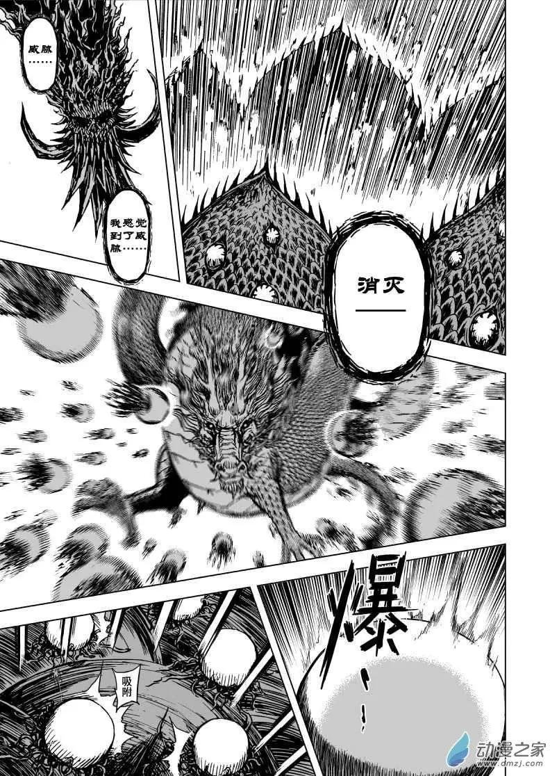 第76回