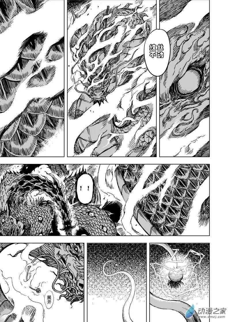 第76回